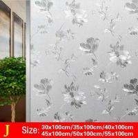 Etiqueta engomada decorativa teñida mate 3D, película autoadhesiva esmerilada de privacidad, calcomanía de ventana sin pegamento para vidrio - details 20