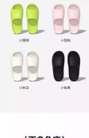 Pudín zapatillas de las mujeres de fondo grueso de verano casa baño sandalias de baño antideslizante pisando zapatillas de mierda afuera - details 12