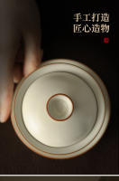 Mihuang Ru Kiln Sancai Bowl Fair Taza de té de tres piezas Anti escaldaduras con cubierta Juego individual - details 5