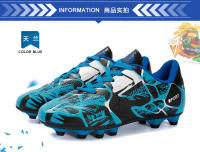 Niños zapatos de pico niñas zapatos de entrenamiento profesional estudiantes de primaria y secundaria zapatos de fútbol - details 20