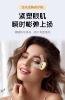 Dispositivo de Belleza Eléctrico para Reducir Arrugas y Ojeras Herramienta de Cuidado de la Piel Facial con Microcorriente - details 0
