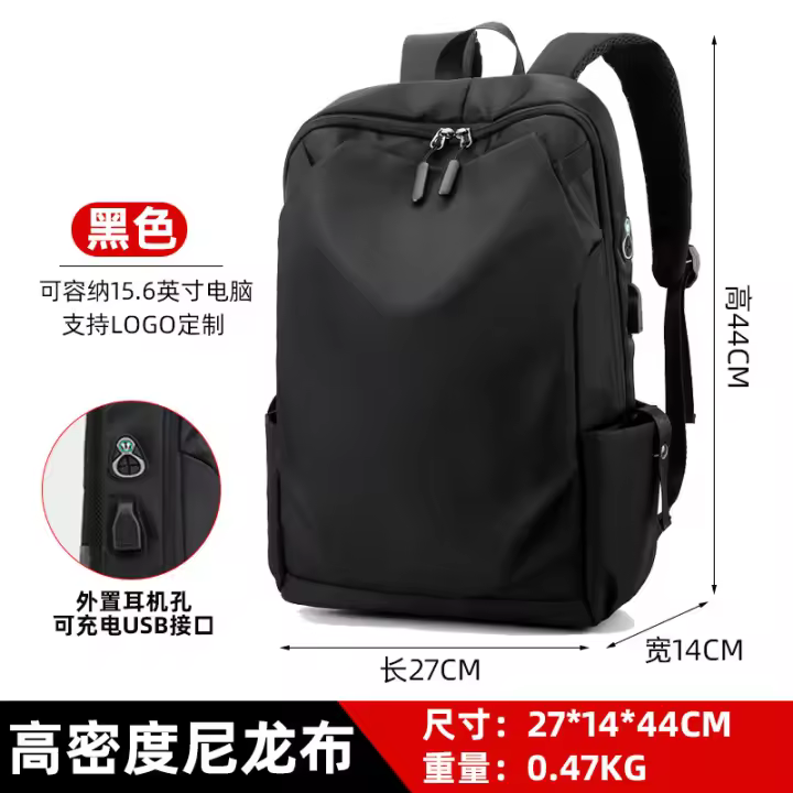 Mochila de viaje impermeable para hombre, gran capacidad - 1
