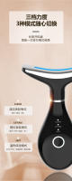 Nuevo Instrumento de Belleza para el Cuello Masajeador Reafirmante de Estiramiento Facial con Microcorriente Belleza en Casa - details 4
