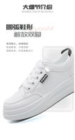 Aumento de altura zapatos pequeños blancos mujeres moda estudiante primavera 2023 nueva plataforma muffin zapatos mujeres calle - details 6