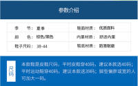 详情_07.jpg