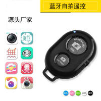 Mini cámara con control remoto compatible con Bluetooth, disparador de fotos, botón de liberación, teléfono, Selfie para teléfonos inteligentes IOS/Android - details 0