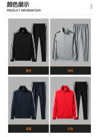 Traje deportivo de otoño e invierno para hombre, traje deportivo informal para exteriores con cuello levantado - details 8