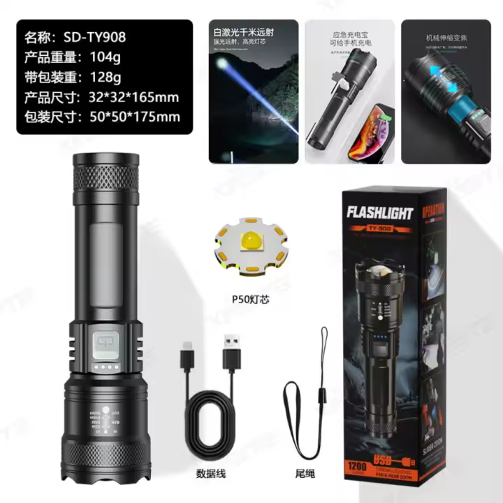Linterna de luz fuerte, pantalla eléctrica, recargable, de largo alcance, telescópica, enfoque, iluminación exterior - 1
