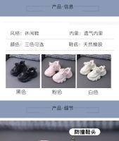 Niños y niñas zapatos de malla transpirable niños medianos y pequeños zapatos para correr ligeros niños jóvenes zapatos de bebé - details 2