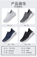 Calcetines elásticos de gran tamaño, zapatillas de deporte perezosas de malla tejida con mosca de verano de corte bajo, zapatos deportivos informales de un pie para hombre - details 4