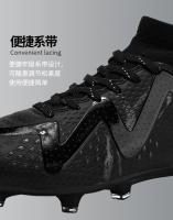 Zapatos de Fútbol para Exteriores Profesionales Zapatilla de Entrenamiento de Moda Rápida - details 6
