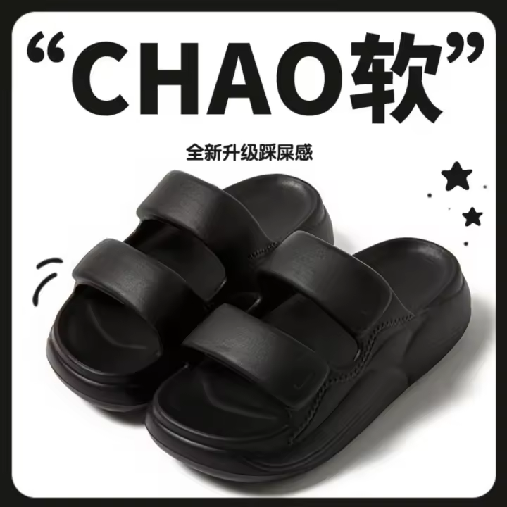 Zapatillas frescas para niñas en verano, sandalias al aire libre antideslizantes con parte inferior gruesa para el hogar interior para mujeres - 1