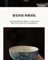 Ru Kiln Golden Wanhua Master, degustación de alta gama, cerámica única, uso Personal, juego de Kung Fu, taza de té pequeña - details 1