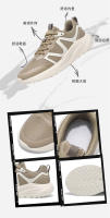 Zapatos deportivos y de ocio, zapatos para hombre, talla extra grande, transfronterizos, zapatos para correr, suela MD de malla, zapatos deportivos voladores, tejido bajo, zapatos para correr - details 5