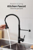 Grifo de resorte para cocina, agua fría y caliente - details 0