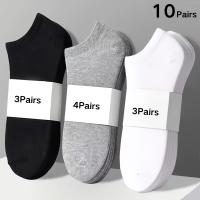 10 pares/3 pares/4 pares de calcetines cortos de color sólido - Suaves y cómodos, ligeros, adecuados para el uso diario y el deporte, lavables en máquina. - details 0