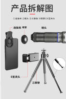 Teleobjetivo 36x de gran aumento HD, lente de telescopio para teléfono móvil con fotografía externa de larga distancia - details 10