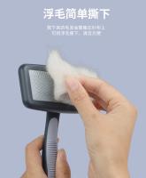 Peine Profesional para Mascotas Tuspinas de 135° para Perros y Gatos Desenredado y Eliminación de Pelo Suministros para Mascotas - details 8