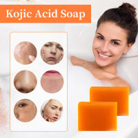 Crema de suero facial de Ácido Kójico, Corrector de manchas oscuras, blanqueamiento hidratante, esencia de niacinamida, reafirmante, cuidado de la piel, Corea - details 26