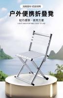 Silla de exterior con respaldo, silla plegable portátil para acampar, barbacoa, banco de pesca ultraligero, muebles de exterior - details 1
