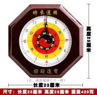 Fujiyuan Tai Chi Bagua Brújula Feng Shui Reloj colgante para sala de estar - details 6