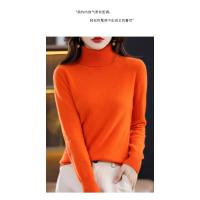 Suéter de cachemira de lana de 100% para mujer, suéter tejido con cuello alto, jerséis de manga larga, ropa de otoño e invierno, Jersey cálido, Tops - details 14