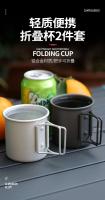 Taza de aleación de aluminio para acampar, villa turística, equipo para picnic al aire libre, juego VIE, utensilios de cocina para senderismo - details 7