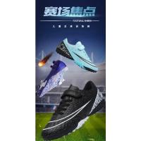Zapatos de Fútbol para Niños de la Sociedad Botas de Deporte Ultraligeras de Cuero Resistente a Atravesamiento Zapatillas de Entrenamiento Unisex para Primavera/Verano - details 1