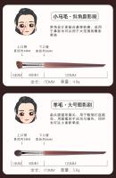 Juego de Pinceles de Maquillaje de Pelo de Cangzhou Suave de 14 Herramientas - details 4