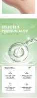 Mascarilla Facial de Gel de Aloe Vera Portátil Cuidado Facial Hidratante Anti-Envejecimiento - details 4