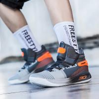 Zapatillas de baloncesto para hombres y mujeres, zapatos deportivos antideslizantes para exteriores - details 7