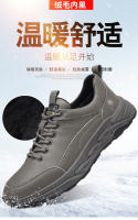 Primera capa de cuero de vaca, zapatos térmicos de algodón, informales - details 10