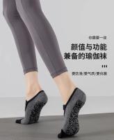 Calcetines de Yoga profesionales para mujer, calcetines antideslizantes de silicona para entrenamiento interior, calcetines deportivos de baile, calcetines transpirables con espalda descubierta de algodón para Pilates - details 2