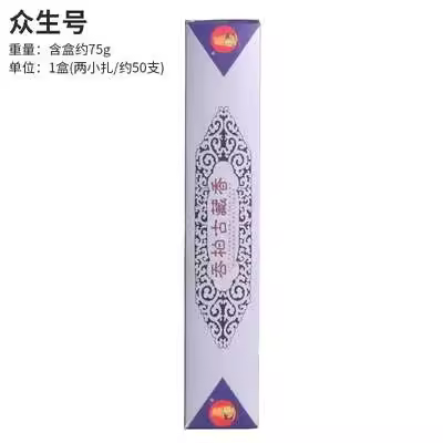 Tunbai antigua planta Natural tibetana hogar interior tiempo marca honrada corazón tres tesoros nube hilo de ensueño incienso - 1
