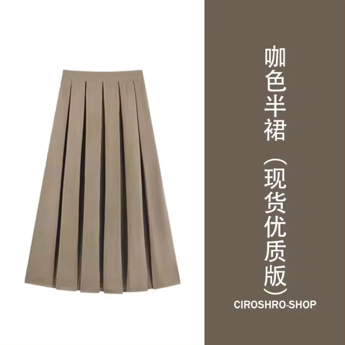 Fall New Sweater Mid-Length Dress Set 2024 Milk Series Wear Fresh Sweet High Sense Sweater Skirt Two-Piece Set - 1