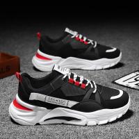Zapatos de papá con plataforma, zapatillas de malla transpirables y versátiles para correr - details 3