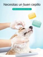 Champú y cepillo para mascotas, goma para mascarillas, silicona con Champú y almacenamiento para la herramienta de cuidado - details 2