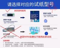 Medidor de glucosa en sangre Terumo Medisafe Fit, lector FIT Meidi Saifu importado de Japón, medidor de glucosa en sangre Feite para diabetes - details 5