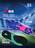 Transpirable pareja interior y exterior hierba uñas largas uñas cortas zapatos de fútbol. - details 5