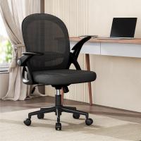 Silla de Escritorio Ergonómica con Malla Transpirable, Reposabrazos Abatibles, Silla para Ordenador de Altura Regulable, Silla Giratoria de 360 ° , Gris - details 31