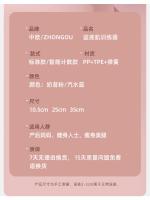 详情-27.jpg
