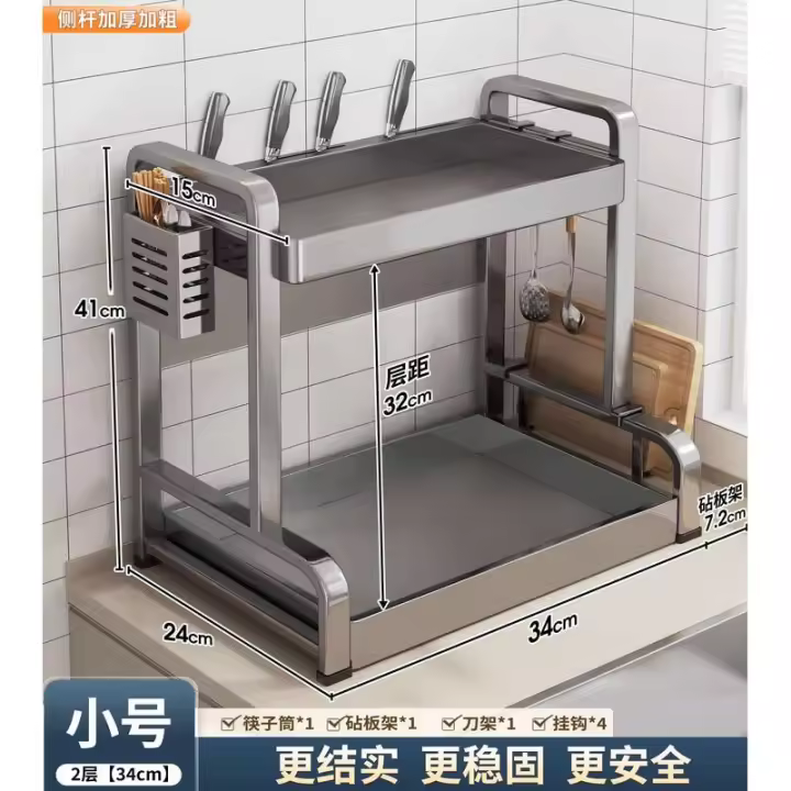Tarro de Especias para Cocina Jiahelper Estante de Acero Inoxidable para Escritorio - 1