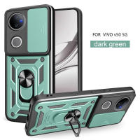 Funda de teléfono para Vivo V50, V50 Lite, V50E con cubierta deslizante para lente de cámara - details 0