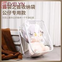 Bolsa de almacenamiento Itabag de 40cm, bolsa para muñecas al aire libre, Estuche de transporte portátil impermeable, bolsa de exhibición transparente de PVC para muñecas - details 1