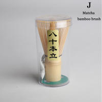Batidor de té de bambú hecho a mano, utensilio de polvo de té verde, herramienta a juego, juego de cuencos de bambú para ceremonia - details 5