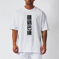 Summer Breathable Short Sleeve Quick Dry Oversized Loose T-shirt Gym Fitness Bodybuilding Men Casual Fashion Hip Hop Streetwear - details 17
