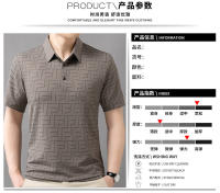 Polo de Moda de Verano para Hombres Alta Gama, Estampado, Manga Corta, Transpirable, Doble Apertura - details 2