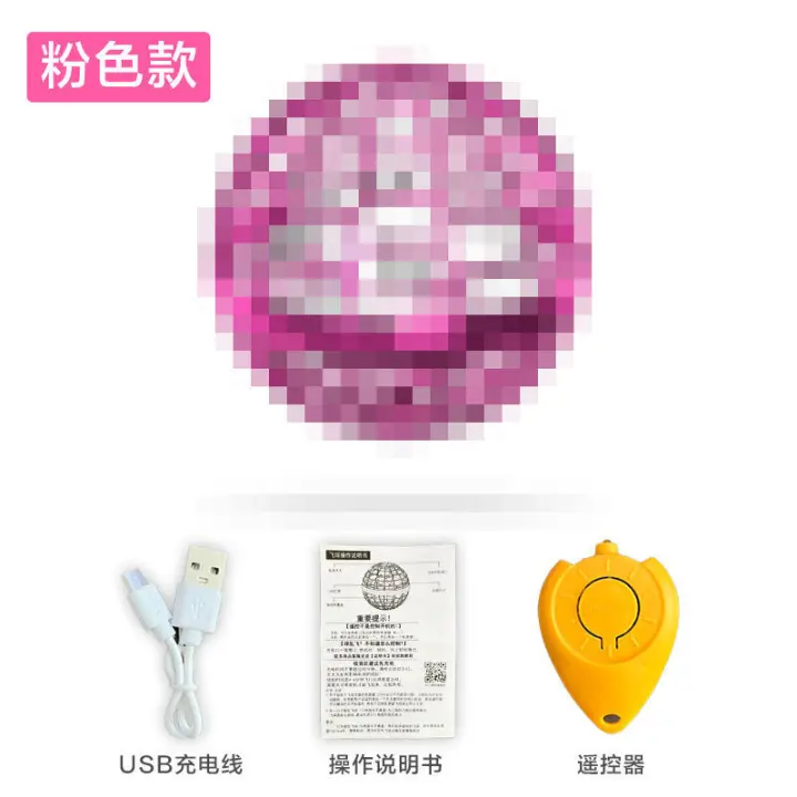 Juguete de bola flotante brillante volador con Sensor inteligente giratorio mágico - 1