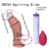 Empaque privado SEXY SXXY Multi-tipo Ultra Squirt Dildo Sucker Silicona Tacto de Piel Plug Anal Con Función de Eyaculación Para Hombres Sexo - details 21