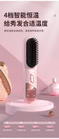 Nuevo Peine Alisador de Iones Negativos Artículo de Cuidado del Cabello para Alisar y Rizar - details 10